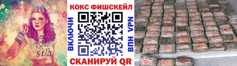 Наркошоп купить Cocaine  МАРИХУАНА  Мефедрон  ГАШ  Мончегорск