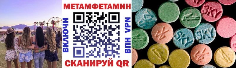 Купить закладки  Мончегорск  АМФЕТАМИН Premium 