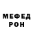 МЕФ mephedrone Dariya Firko