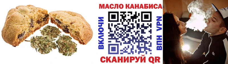 Купить закладки Мончегорск Еда ТГК марихуана