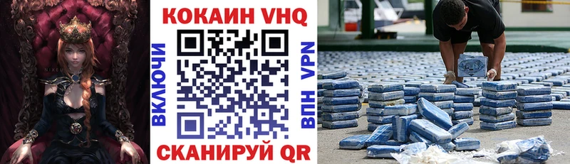 КОКАИН Fish Scale  Купить  Мончегорск 