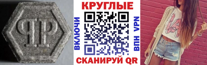 Экстази 280мг  Купить закладки  Мончегорск 