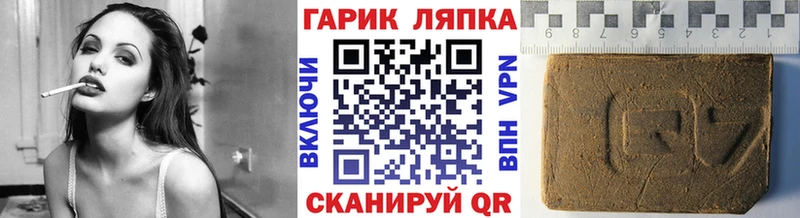 Гашиш 40% ТГК  Купить  Мончегорск 