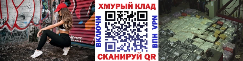 Купить Мончегорск ГЕРОИН Афган