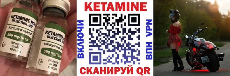Купить закладки  Мончегорск  Кетамин ketamine 