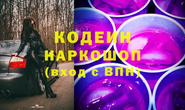 альфа пвп VHQ Бронницы
