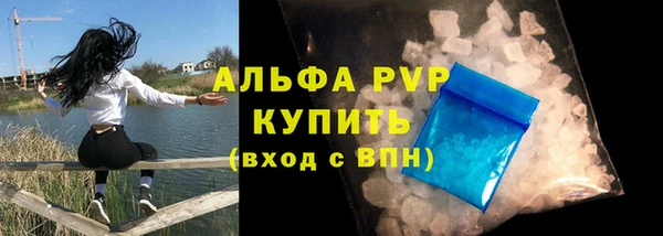 MDMA Бородино