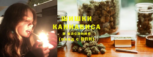 MDMA Бородино
