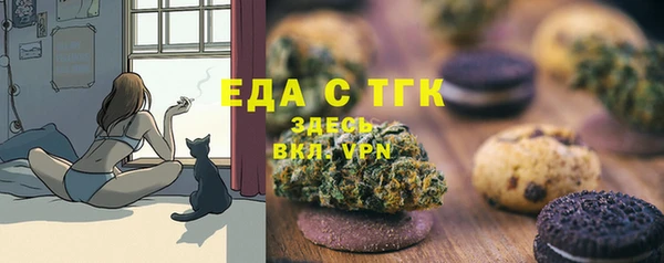 альфа пвп VHQ Бронницы