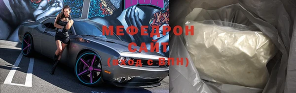 герыч Богородицк