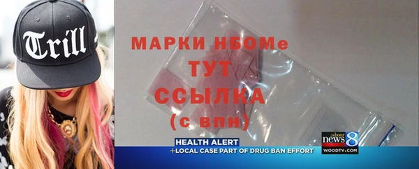 бутик Бугульма