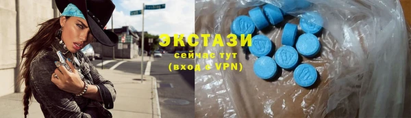 бутик Бугульма