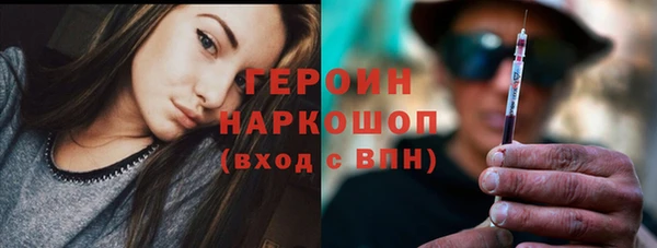 MDMA Бородино
