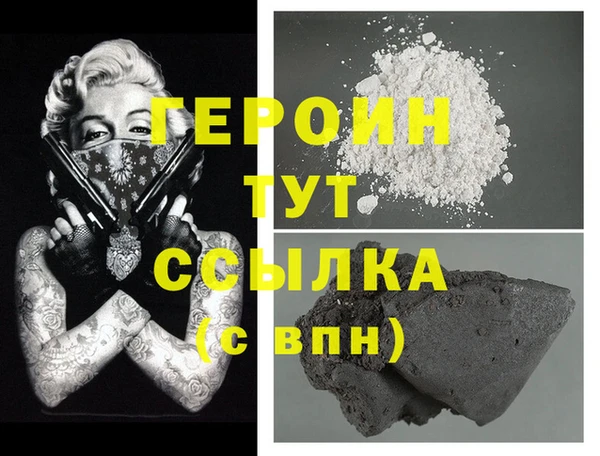 MDMA Бородино