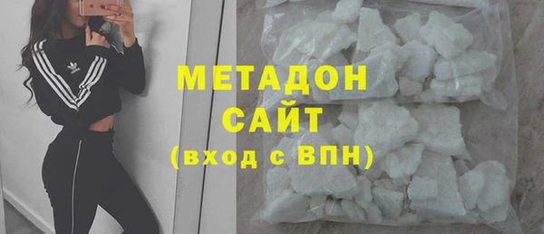 альфа пвп VHQ Бронницы