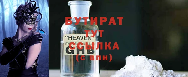 первитин Богородск
