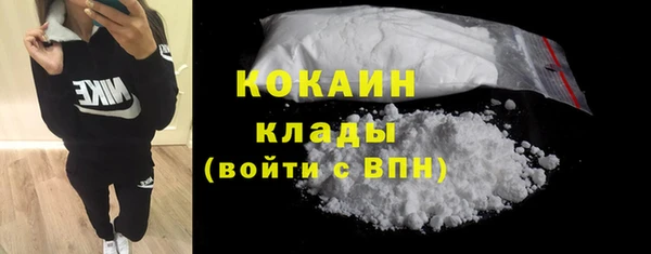 первитин Богородск