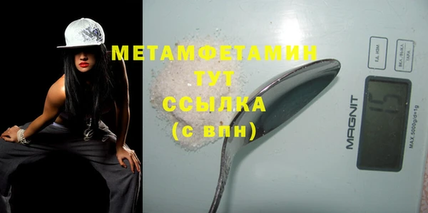 бутик Бугульма