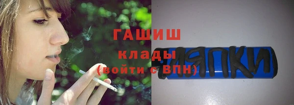 альфа пвп VHQ Бронницы