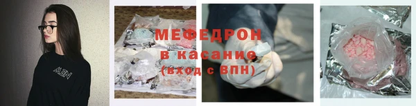 первитин Богородск