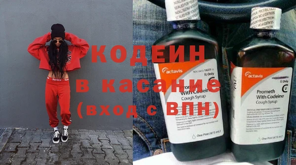 первитин Богородск