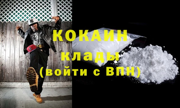 герыч Богородицк