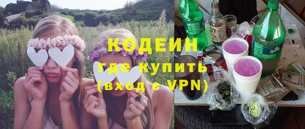MDMA Бородино
