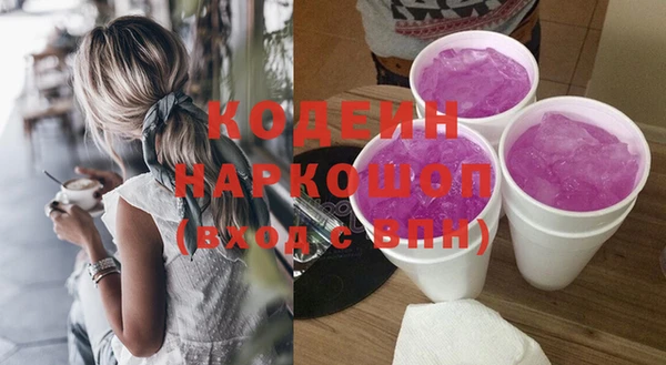 MDMA Бородино