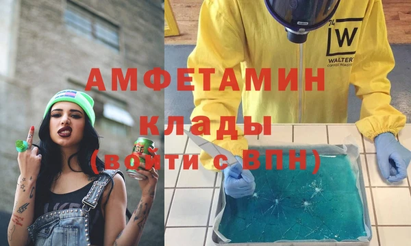 первитин Богородск