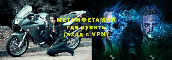 MDMA Бородино
