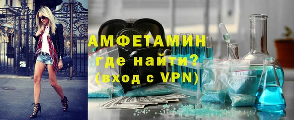альфа пвп VHQ Бронницы