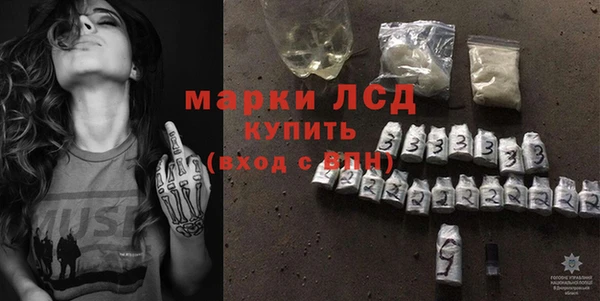 герыч Богородицк