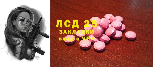 герыч Богородицк