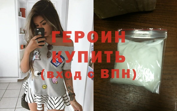 альфа пвп VHQ Бронницы