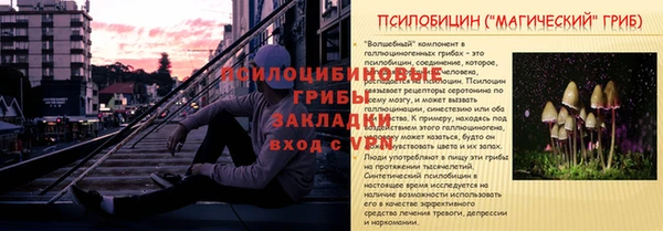 бутик Бугульма