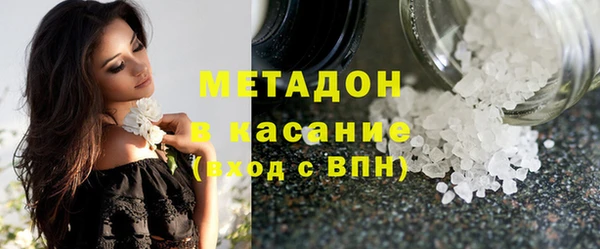 бутик Бугульма