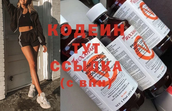 MDMA Бородино