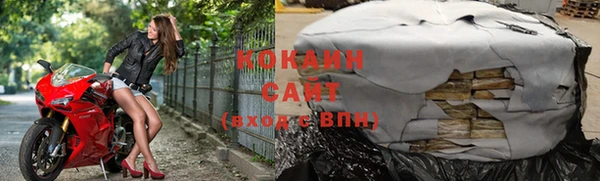 альфа пвп VHQ Бронницы