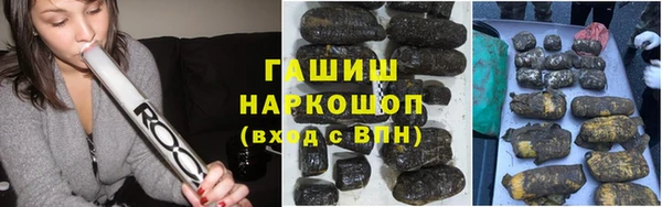 бутик Бугульма