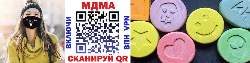 МДМА молли  Купить закладки  Мончегорск 