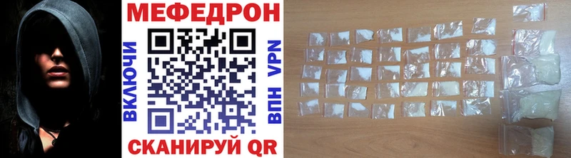 МЕФ кристаллы  Купить  Мончегорск 