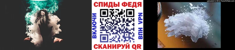 Купить закладки  Мончегорск  Первитин кристалл 