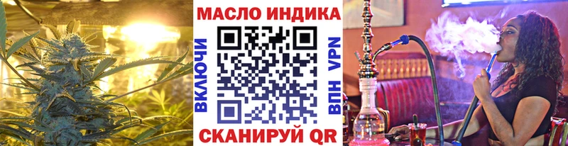 ТГК жижа Купить закладки Мончегорск