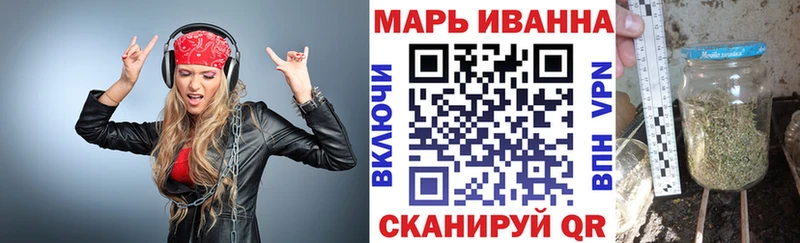 Купить закладки  Мончегорск  Марихуана VHQ 